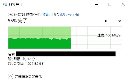 SSD移動2
